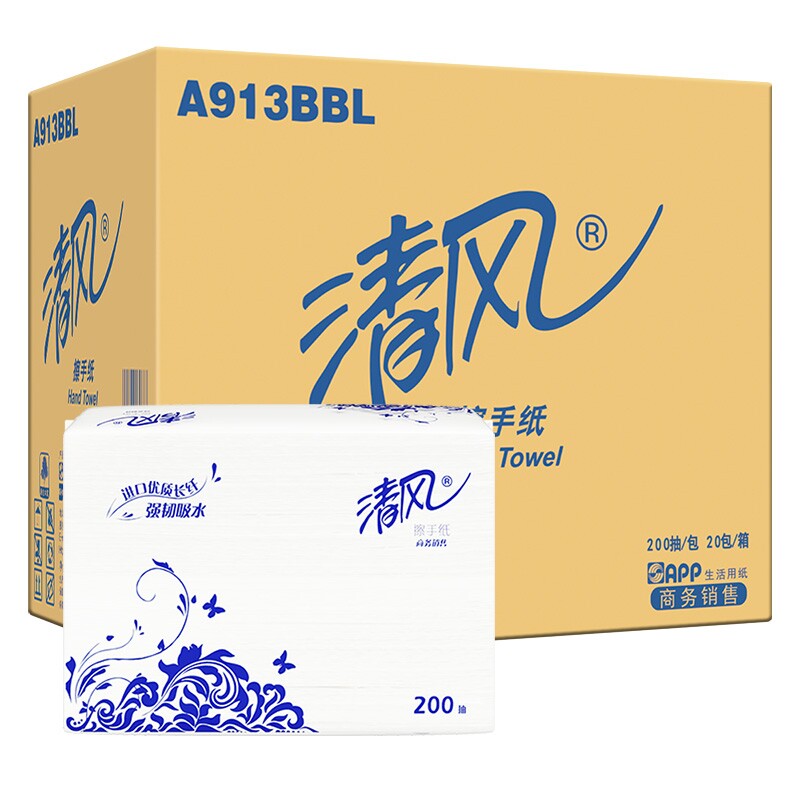 清风A913BBL擦手纸单层加厚200抽20包宾馆酒店卫生间擦手纸三折纸