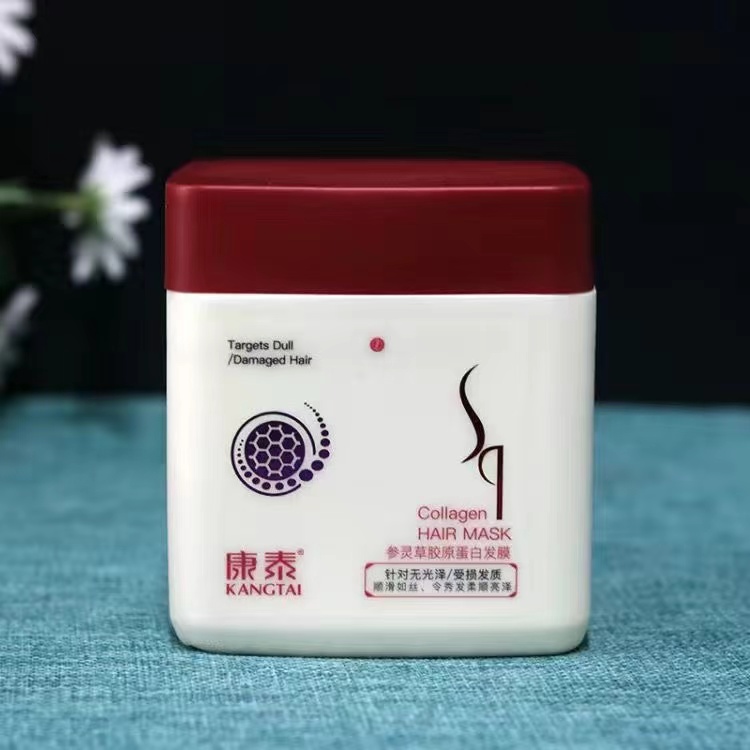 康泰参灵草胶原蛋白发膜受损无光泽发质顺滑亮泽改善毛躁二送一