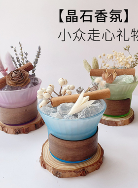 磨砂杯干花晶石香薰扩香石摆件家用卧室内无火香氛diy伴手礼物