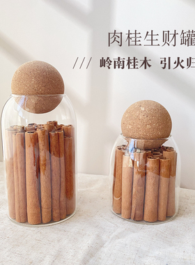 肉桂生财香薰摆件招财烟桂木棒条家用卧室内持久无火桂皮扩香杯