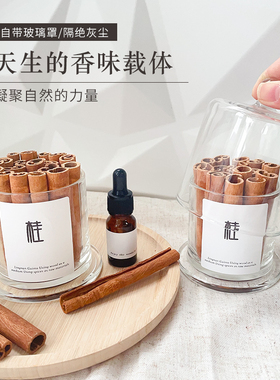 肉桂生财香薰摆件招财烟桂木棒条家用卧室内持久无火桂皮扩香杯