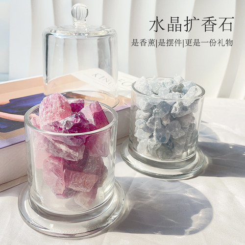 扩香晶石香薰摆件精油扩香杯