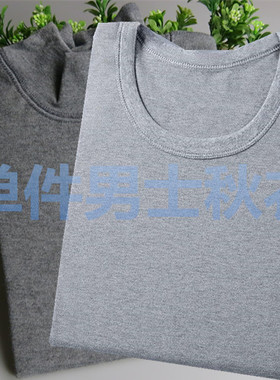 男士内衣秋衣单件中老年半高领全纯棉毛衫薄款保暖上衣衫春秋线衣