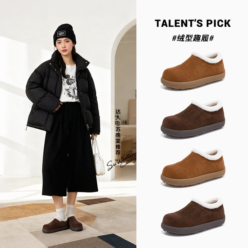 真皮雪地靴女2025冬季新款平底加绒棉鞋休闲百搭毛毛鞋保暖靴子女