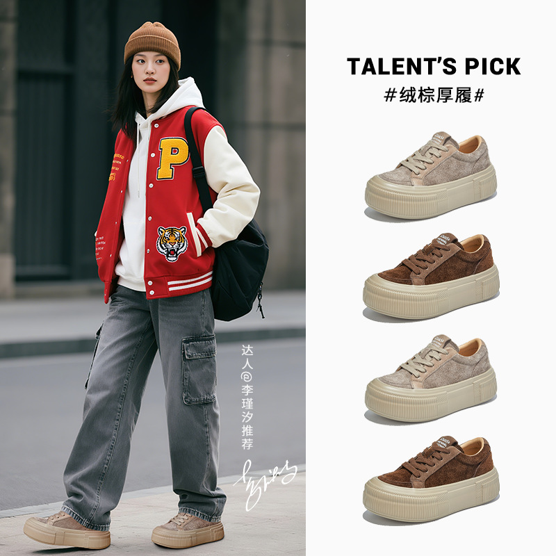 发泡底头层牛皮小白鞋女2026春季新款不累脚鞋子女款休闲厚底女鞋