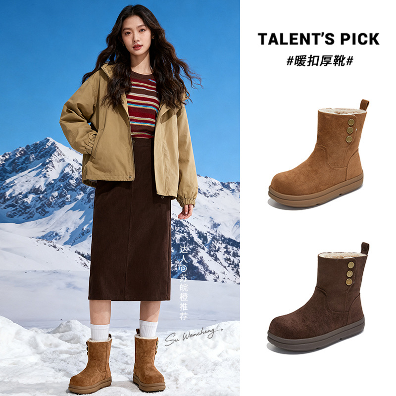 羊羔毛雪地靴女2025冬季新款加绒加厚百搭短靴保暖女靴复古靴子女