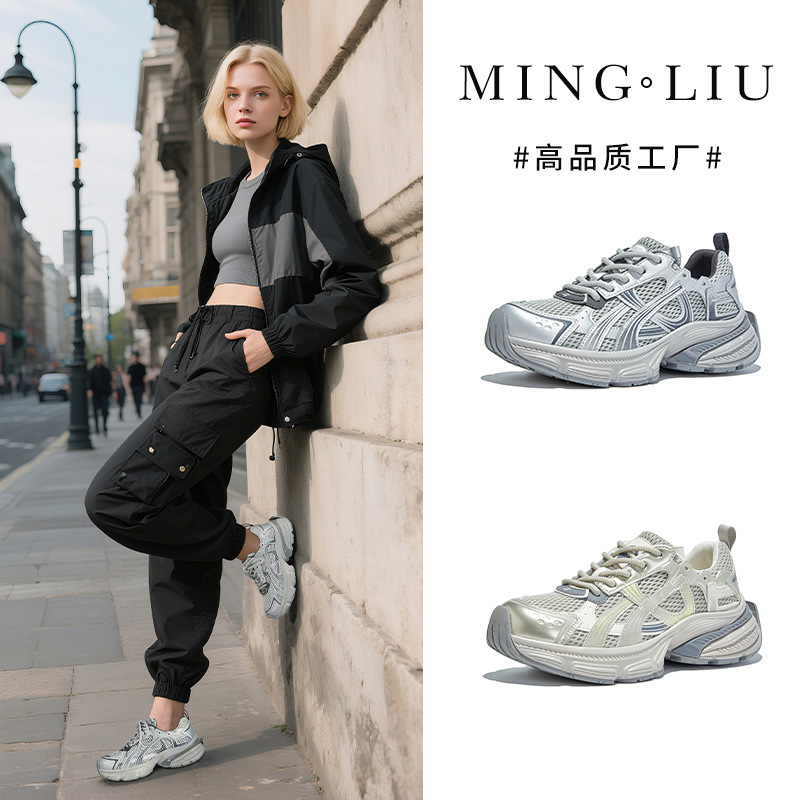 吸膜底老爹鞋2026春季新款女士厚底增高跑步鞋休闲百搭运动鞋女款