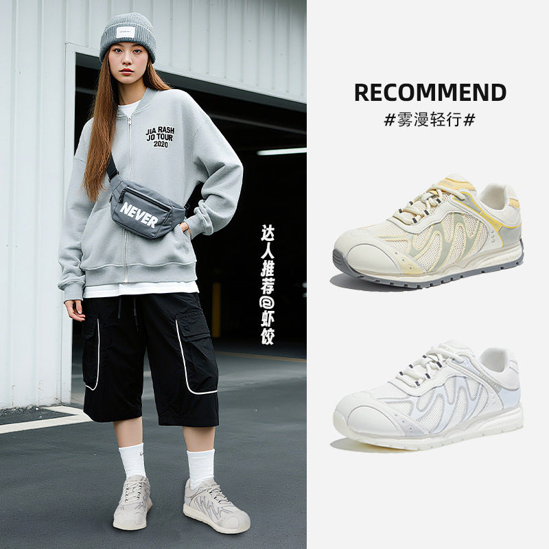 吸膜底老爹鞋女2026春季新款歪头厚底鞋休闲运动鞋百搭鞋子女款