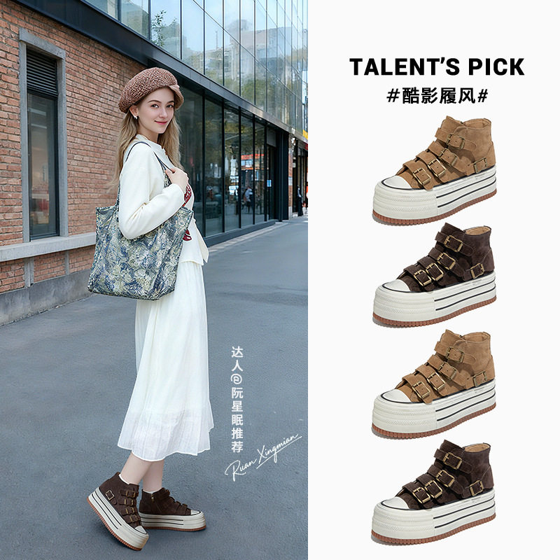 头层牛皮高帮小白鞋女2026春季新款运动擦色女鞋厚底增高休闲板鞋