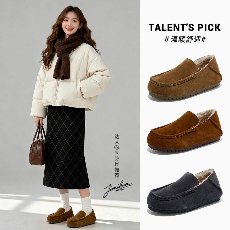 真皮两穿保暖毛毛鞋2025冬季新款一脚蹬平底棉单鞋女复古休闲女鞋
