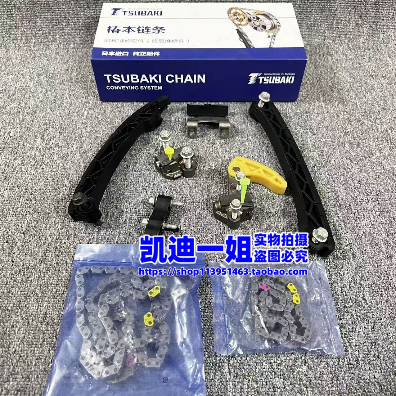 适用凯迪拉克XTSATSLXT5CT6CTS昂科威时规修理包正时套件时规链