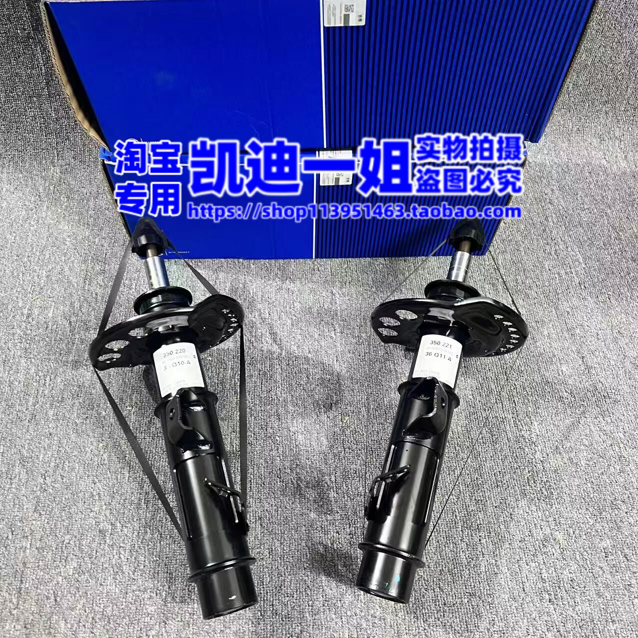 适用20-25款凯迪拉克CT5减震