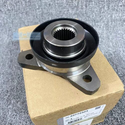 适配凯迪拉克ATS CTS ATSL差速器法兰后传动轴链接座后桥法兰