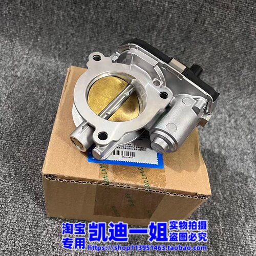 适用凯迪拉克CT4CT5CT6XT5XT6XT4节气门总成化油器节气门体正品4S