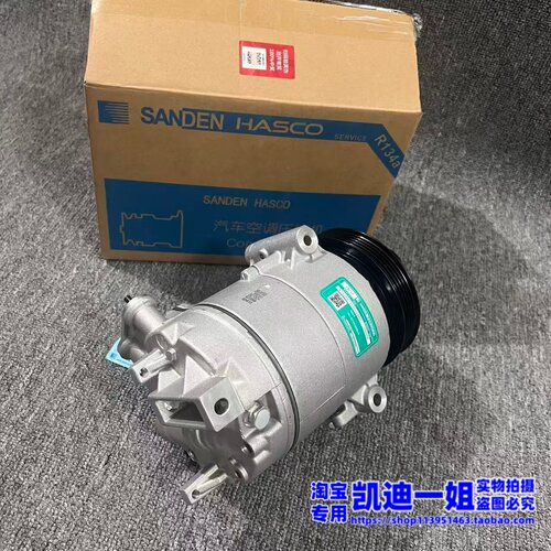 适用13-18款凯迪拉克XTS2.0压缩机总成冷气泵空调压缩机正品