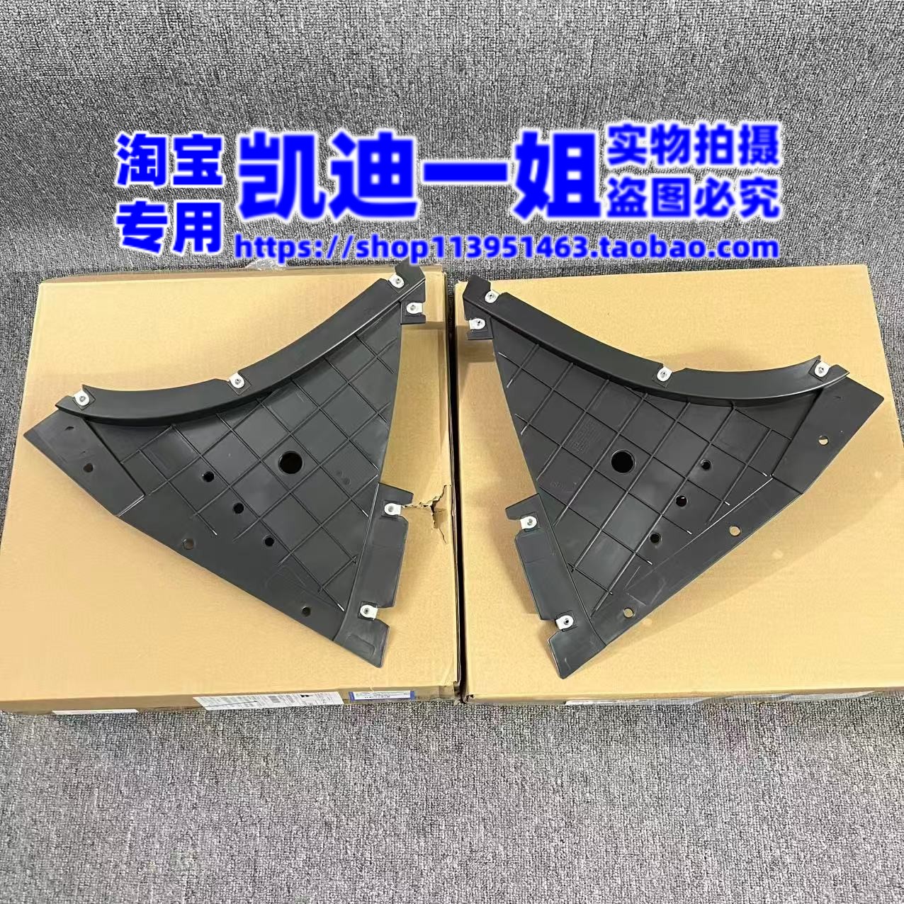 适用19-22款凯迪拉克CT6前叶子板三角板前叶子板内衬导流板正品4S