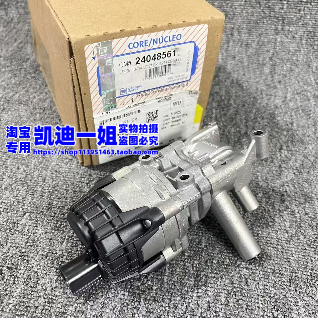 适用19-23款凯迪拉克CT5 CT6变速箱辅助油泵自动波箱辅助机油泵