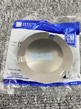 适配凯迪拉克CT6ATSLCT4CT5变速箱壳堵盖变速箱观察孔铁盖正品