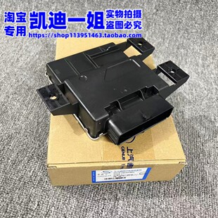 适用凯迪拉克CT4 CT5燃油泵控制模块新探界者陆尚GL8燃油泵模块