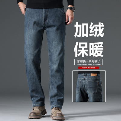 罗蒙男士牛仔裤2025秋冬新款