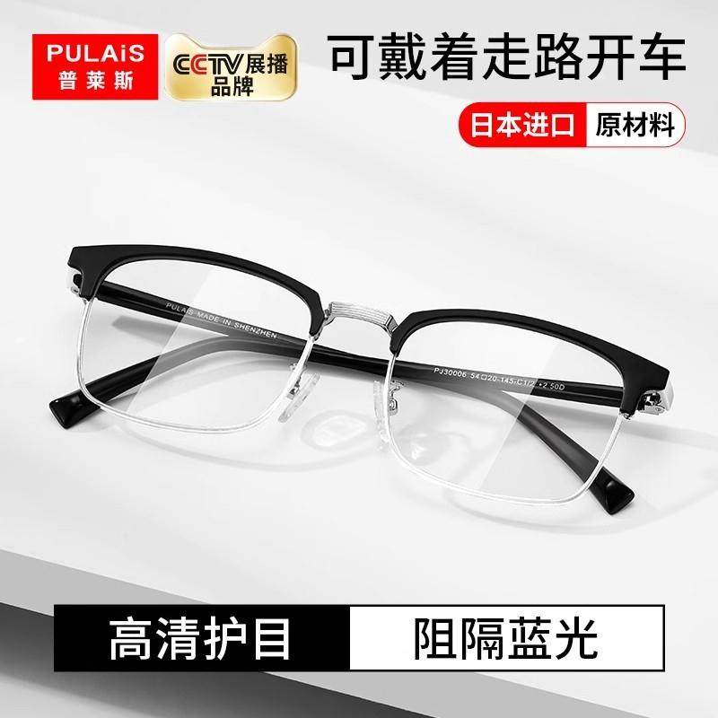 韩式进口老花镜d男款档正品远近两用清防蓝光自动调节度数眼镜,ZIPPO/瑞士军刀/眼镜,老花镜,淘宝优惠券,粉丝福利购,淘宝优惠卷