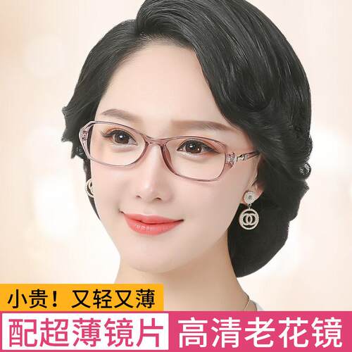 韩式超薄老花镜女式时尚o洋气原装时髦德国度老光眼镜进口篮光兰