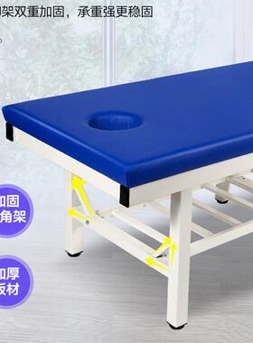 工厂价按摩床诊疗床加固纹身床门诊床手提医务室妇检床推拿床美容