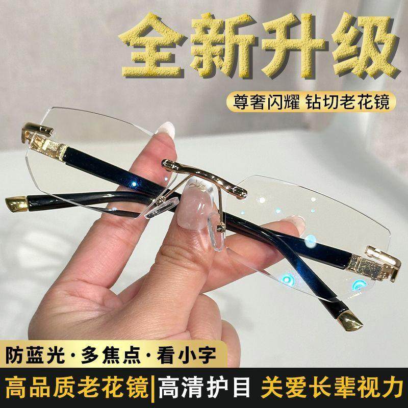 韩式口品质】档老花镜智能变焦自动调节度N数防蓝光中老年老花镜,ZIPPO/瑞士军刀/眼镜,老花镜,淘宝优惠券,粉丝福利购,淘宝优惠卷