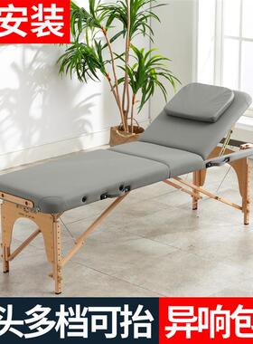 工厂价原始点折叠按摩床可携式手提家用推拿床针灸理疗床纹身纹绣