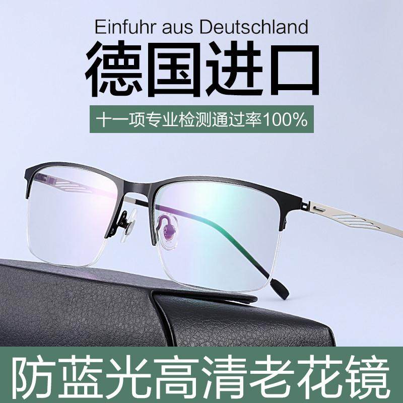 韩式进口防蓝光老花镜男清老人自动调节度数O老花眼镜官方旗舰店,ZIPPO/瑞士军刀/眼镜,老花镜,淘宝优惠券,粉丝福利购,淘宝优惠卷