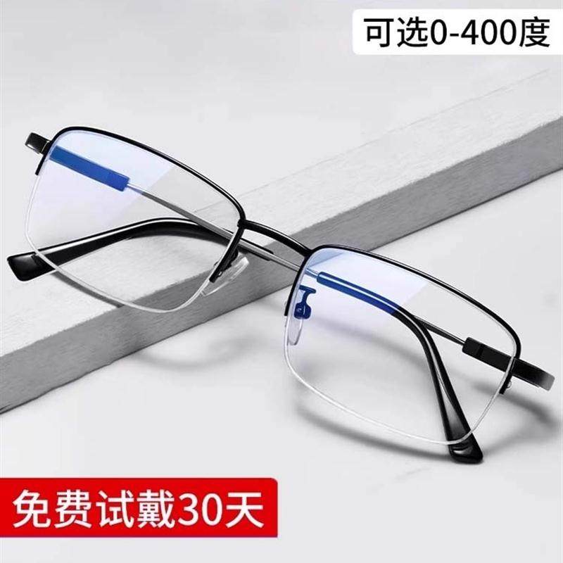韩式两用老花眼镜男式清防蓝x光自动调节度数智能自动变焦老花镜,ZIPPO/瑞士军刀/眼镜,老花镜,淘宝优惠券,粉丝福利购,淘宝优惠卷