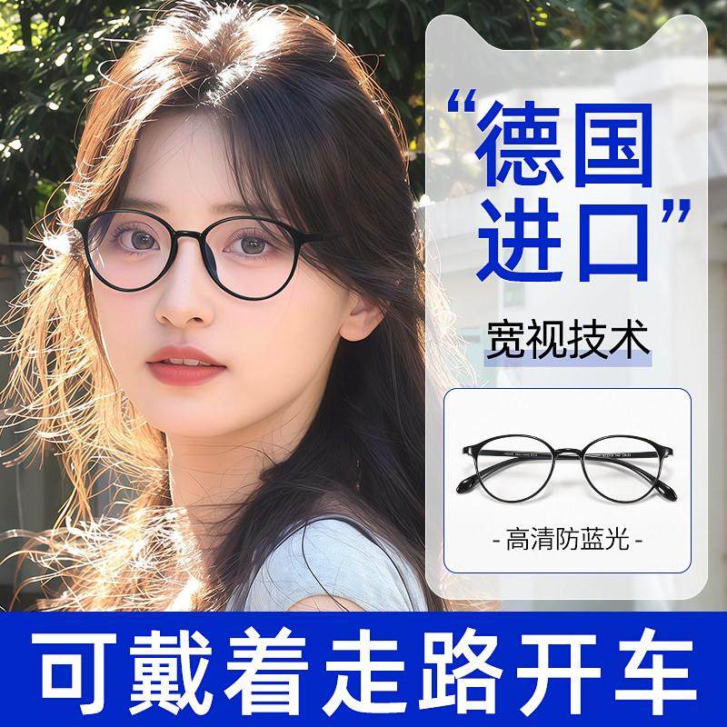 韩式两用老花眼镜女年轻款德国进口自动H调节度数清防蓝光老花镜,ZIPPO/瑞士军刀/眼镜,老花镜,淘宝优惠券,粉丝福利购,淘宝优惠卷
