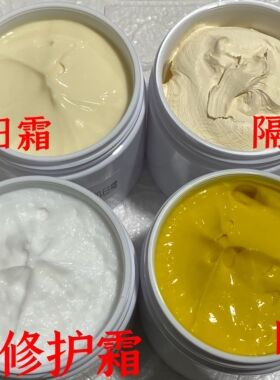 姿绽廷美泥夫人黄色晚霜修护霜舒缓滋润如佩泥佳人早晚霜面霜