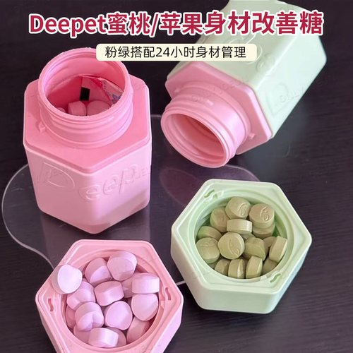 韩国Deepte3日蜜桃苹果纤体丸
