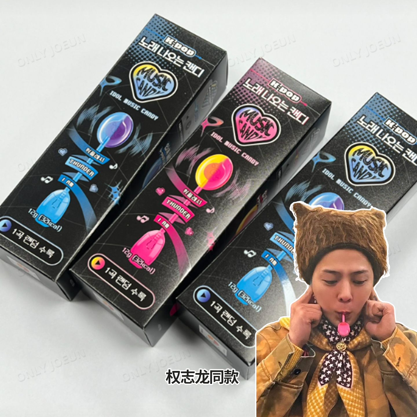 权志龙GD同款▲韩国人气K-POP猎魔女团会唱歌的音乐棒棒糖联名款