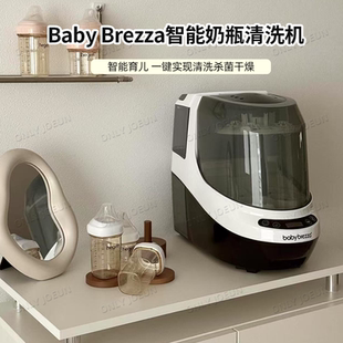 韩国直邮 BabyBrezza奶瓶消毒机 一体清洗消毒 智能便捷