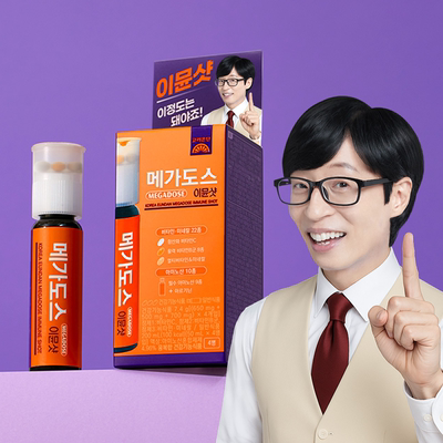 韩国高丽银丹综合维生素安瓶