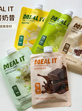 饱腹好吃Oy弟一▲MEAL IT蛋白质代餐奶昔健康低卡多口味40g/袋