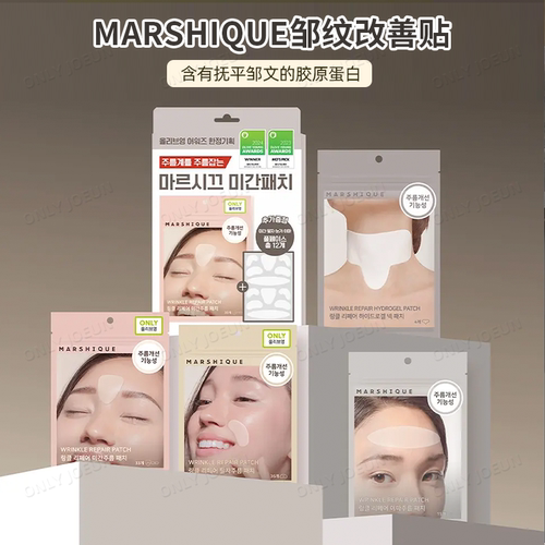 MARSHIQUE局部护理贴改善邹纹