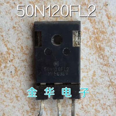 50N120FL2  原装拆机件进口件 质量包好