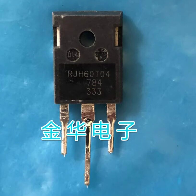 RJH60T04  RJH60T4 RJH60F4 原装拆机件进口件 包好用 - 实物图