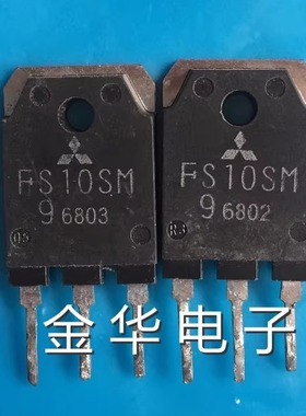 FS10SM-9   FS10SM9   拆机件 质量保证