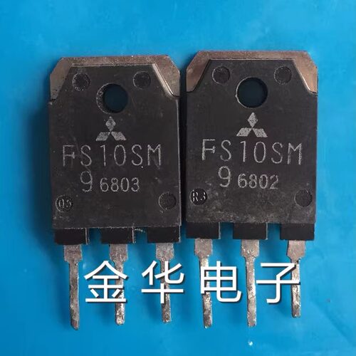 FS10SM-9   FS10SM9   拆机件 质量保证