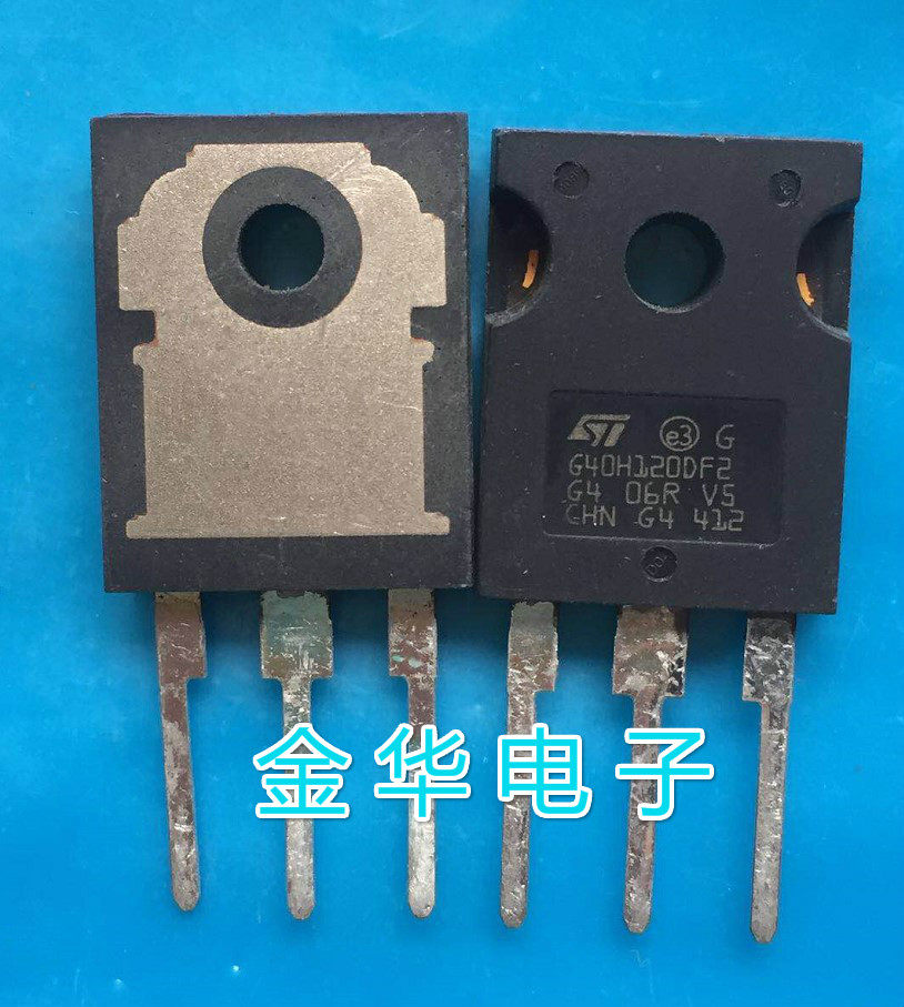 G40H120DF2   全新原装