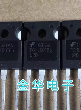 FGHL50T65UPD  原装拆机件进口件 包好用