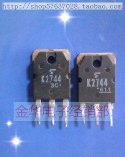 K2744     2SK2744    原装拆机件进口  正品 汽车配件