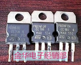 P65NF06 65N06  原装拆机件进口件 包好用