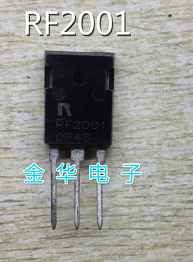 RF2001  原装拆机件进口件 包好用