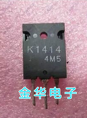 K1414  2SK1414   拆机件进口件 包好用