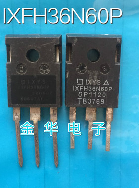 IXFH36N60P   拆机件进口件 包好用
